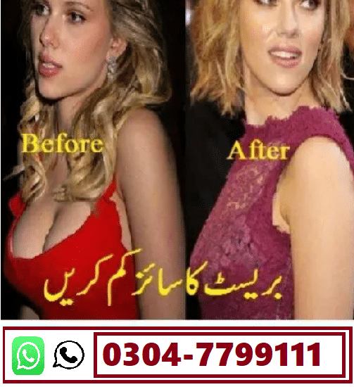 Original Breast Enlargement Pump in Pakistan